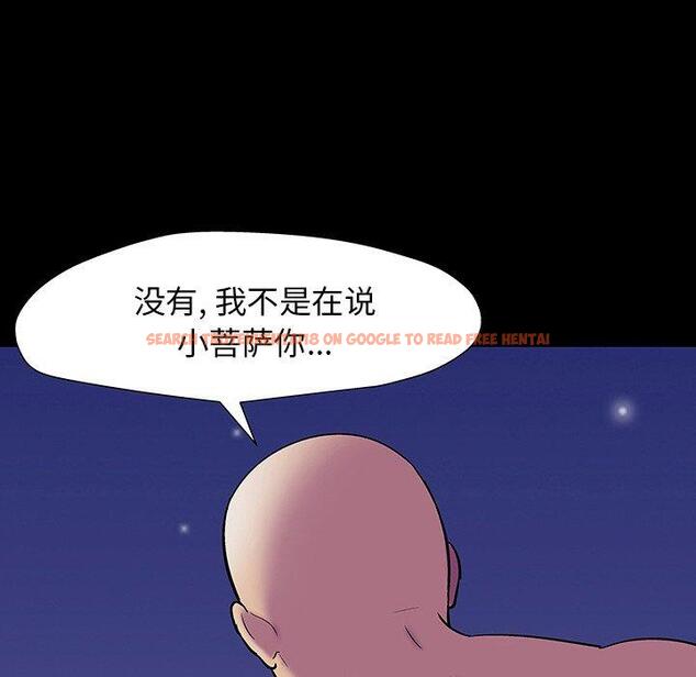 查看漫画反乌托邦游戏 - 第147话 - sayhentaiz.net中的740766图片