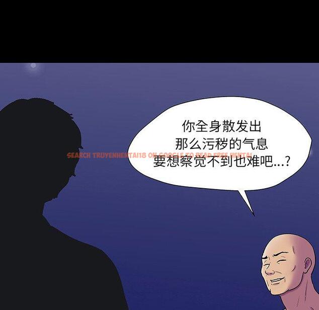查看漫画反乌托邦游戏 - 第147话 - sayhentaiz.net中的740776图片