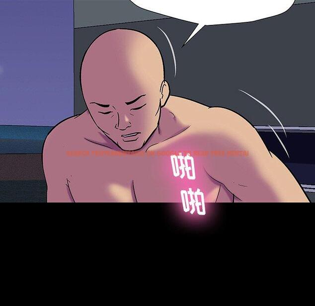 查看漫画反乌托邦游戏 - 第148话 - sayhentaiz.net中的740790图片