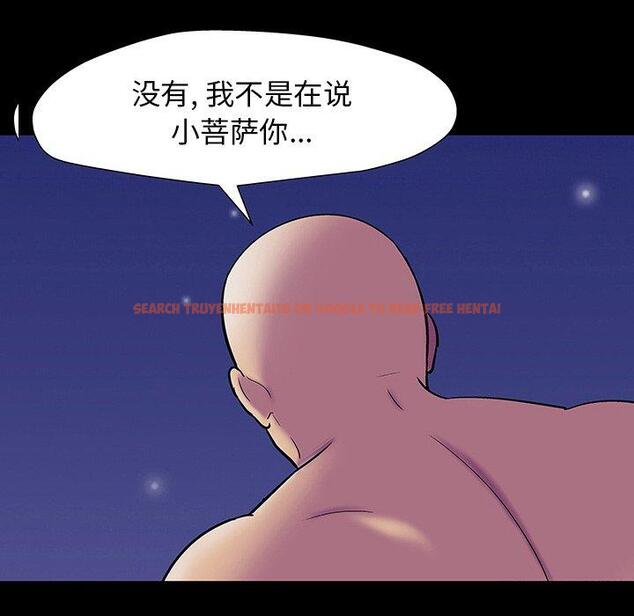 查看漫画反乌托邦游戏 - 第148话 - sayhentaiz.net中的740795图片