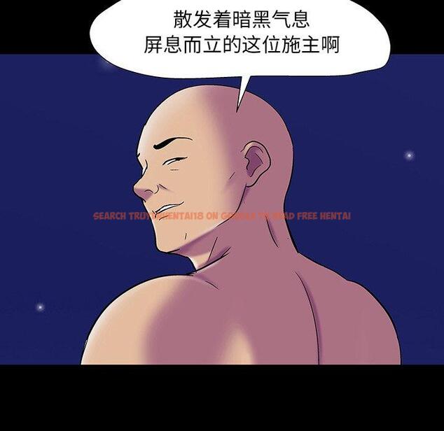 查看漫画反乌托邦游戏 - 第148话 - sayhentaiz.net中的740799图片