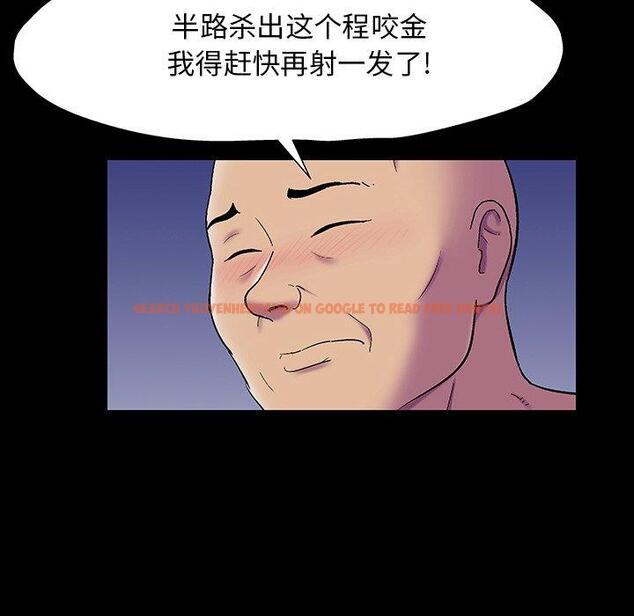 查看漫画反乌托邦游戏 - 第148话 - sayhentaiz.net中的740816图片