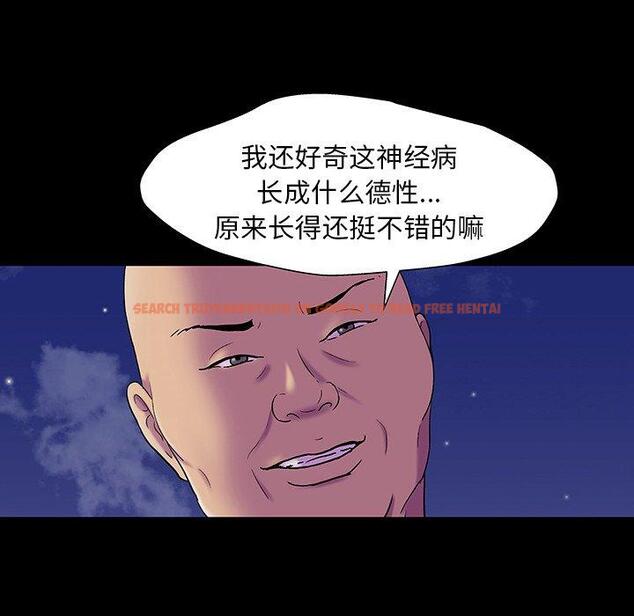 查看漫画反乌托邦游戏 - 第148话 - sayhentaiz.net中的740870图片