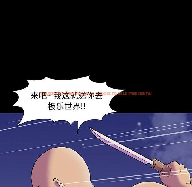 查看漫画反乌托邦游戏 - 第148话 - sayhentaiz.net中的740879图片