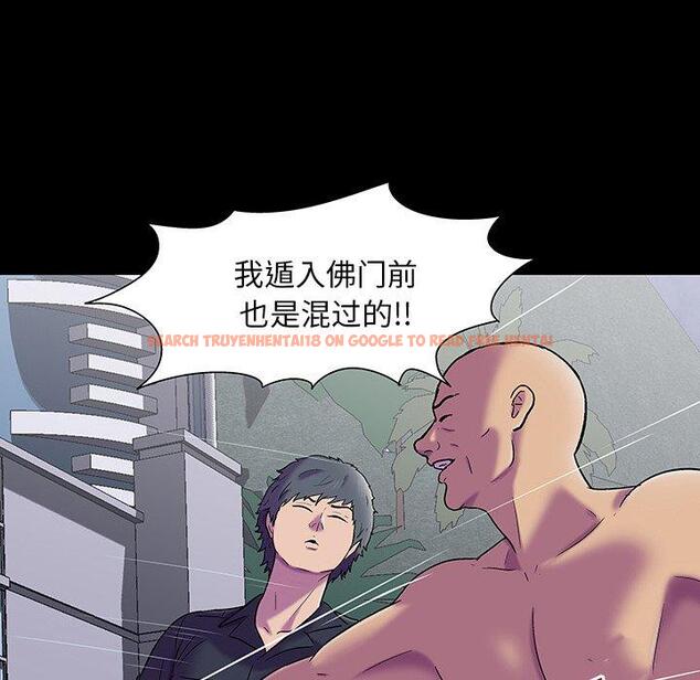 查看漫画反乌托邦游戏 - 第148话 - sayhentaiz.net中的740902图片