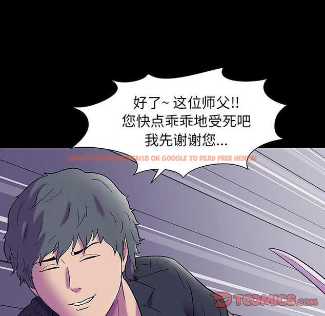 查看漫画反乌托邦游戏 - 第148话 - sayhentaiz.net中的740917图片