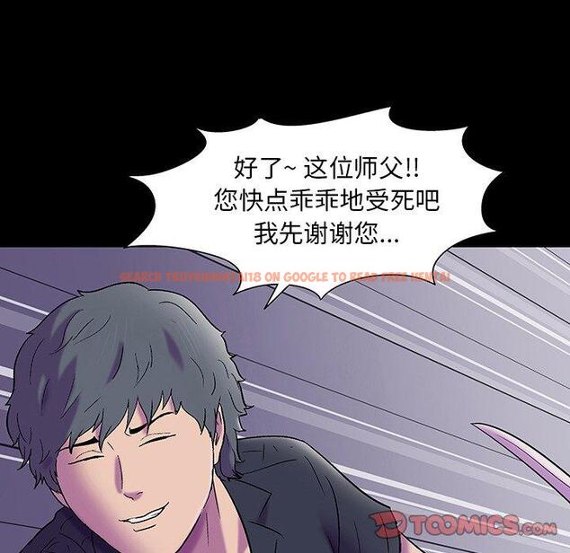 查看漫画反乌托邦游戏 - 第149话 - sayhentaiz.net中的740941图片