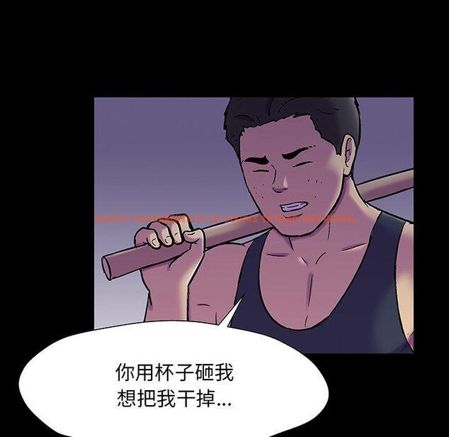 查看漫画反乌托邦游戏 - 第149话 - sayhentaiz.net中的740965图片