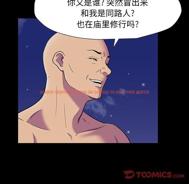 查看漫画反乌托邦游戏 - 第149话 - sayhentaiz.net中的740977图片