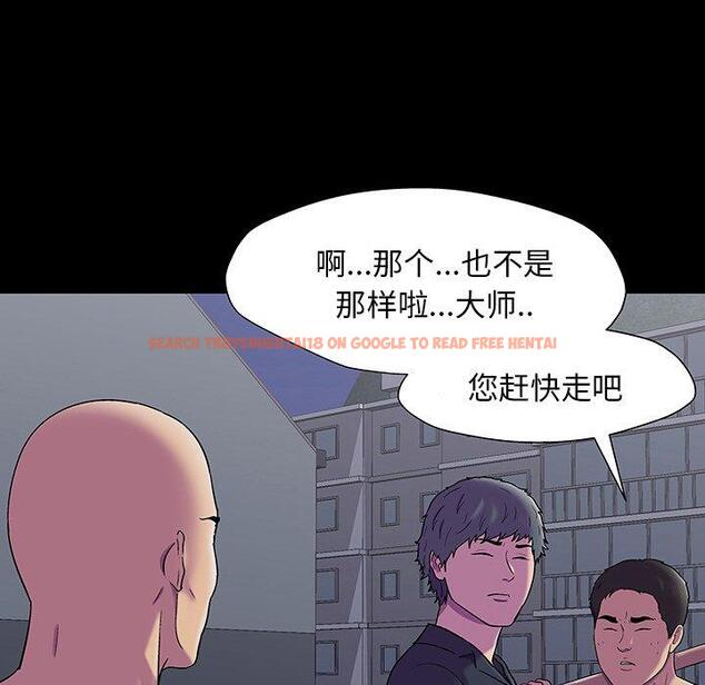 查看漫画反乌托邦游戏 - 第149话 - sayhentaiz.net中的740978图片
