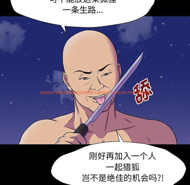 查看漫画反乌托邦游戏 - 第149话 - sayhentaiz.net中的740984图片
