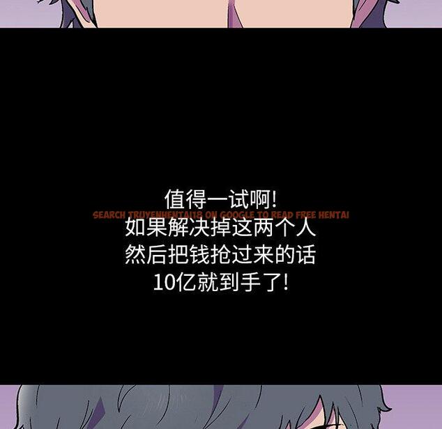 查看漫画反乌托邦游戏 - 第149话 - sayhentaiz.net中的740999图片