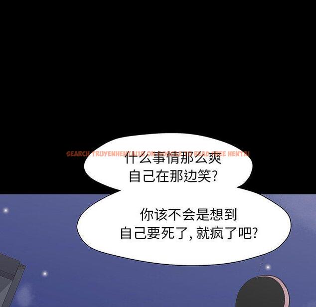 查看漫画反乌托邦游戏 - 第149话 - sayhentaiz.net中的741001图片