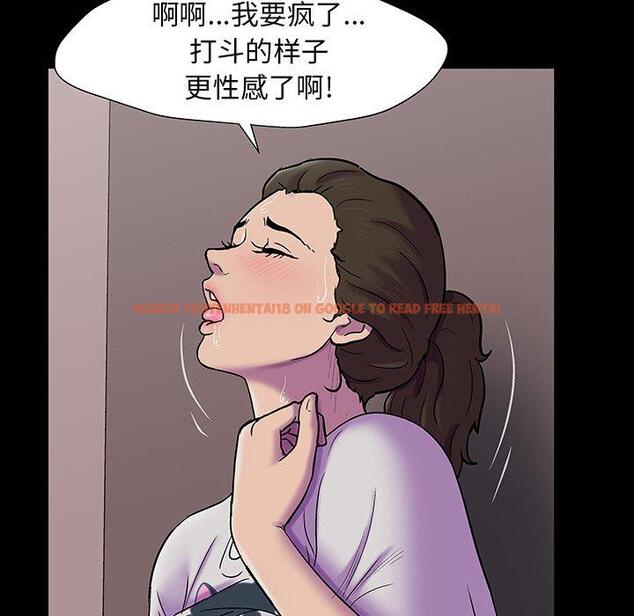 查看漫画反乌托邦游戏 - 第149话 - sayhentaiz.net中的741011图片
