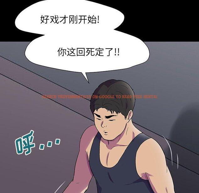 查看漫画反乌托邦游戏 - 第149话 - sayhentaiz.net中的741056图片