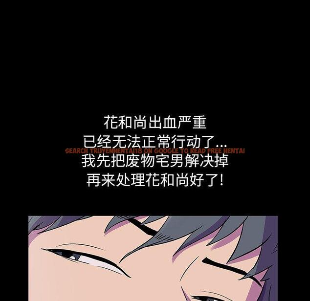 查看漫画反乌托邦游戏 - 第149话 - sayhentaiz.net中的741059图片