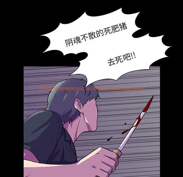 查看漫画反乌托邦游戏 - 第149话 - sayhentaiz.net中的741065图片