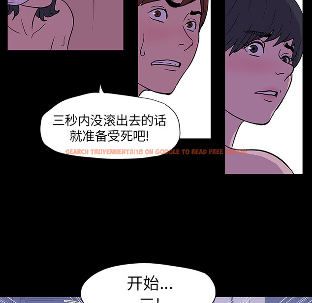 查看漫画反乌托邦游戏 - 第15话 - www.tymanga.com中的730082图片