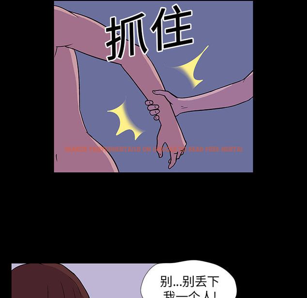 查看漫画反乌托邦游戏 - 第15话 - www.tymanga.com中的730084图片