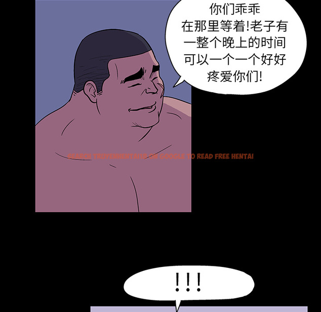 查看漫画反乌托邦游戏 - 第15话 - www.tymanga.com中的730100图片