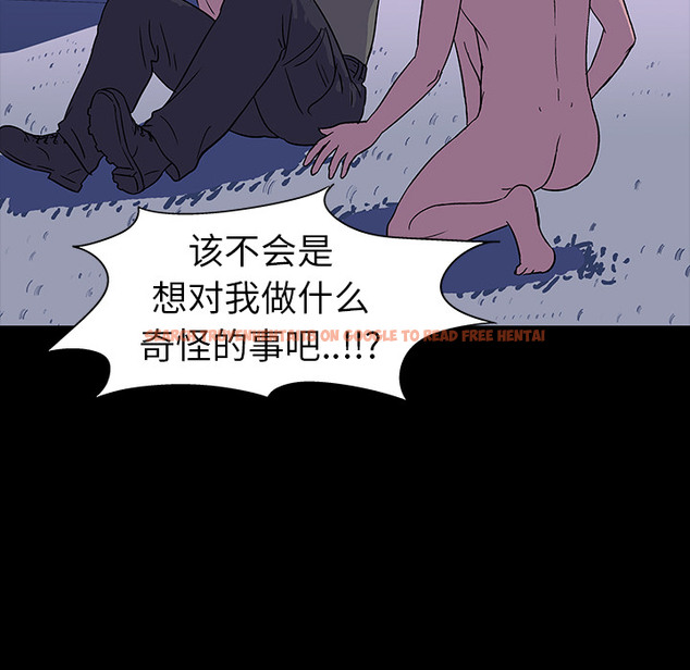 查看漫画反乌托邦游戏 - 第15话 - www.tymanga.com中的730123图片