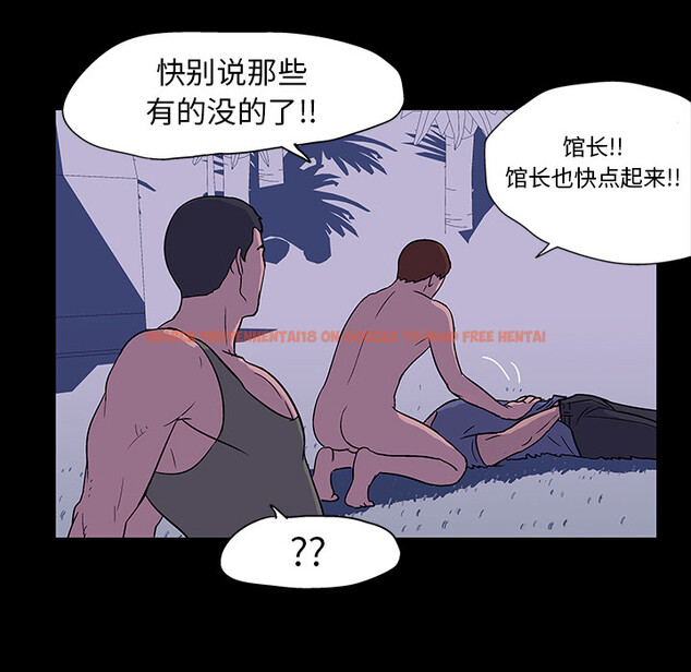 查看漫画反乌托邦游戏 - 第15话 - www.tymanga.com中的730124图片