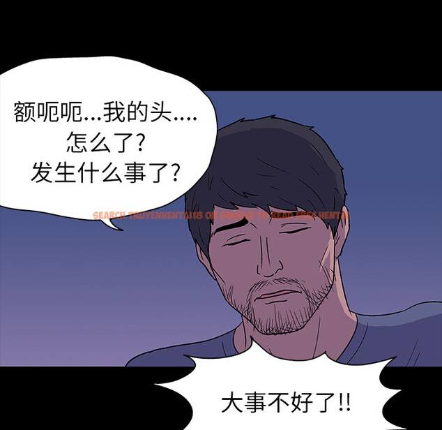 查看漫画反乌托邦游戏 - 第15话 - www.tymanga.com中的730125图片