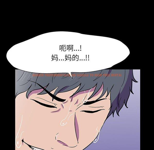 查看漫画反乌托邦游戏 - 第150话 - sayhentaiz.net中的741125图片