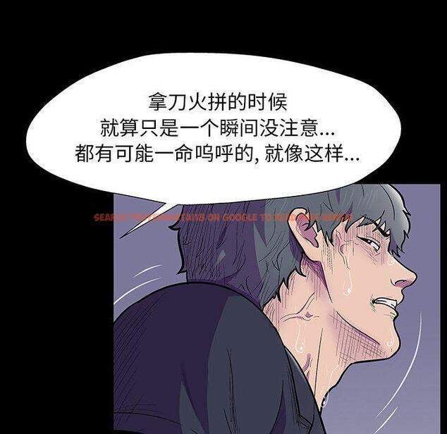 查看漫画反乌托邦游戏 - 第150话 - sayhentaiz.net中的741140图片