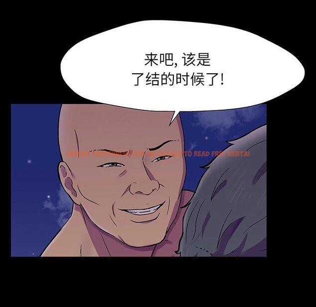 查看漫画反乌托邦游戏 - 第150话 - sayhentaiz.net中的741142图片