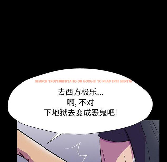 查看漫画反乌托邦游戏 - 第150话 - sayhentaiz.net中的741143图片