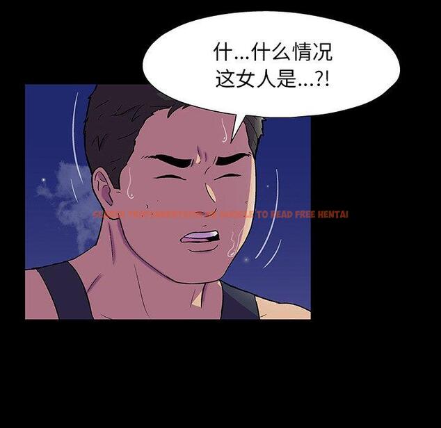 查看漫画反乌托邦游戏 - 第150话 - sayhentaiz.net中的741161图片