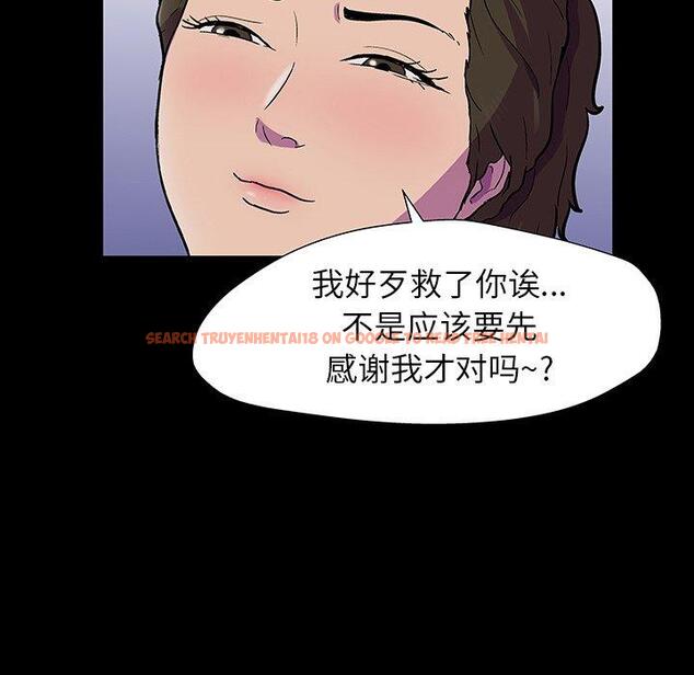 查看漫画反乌托邦游戏 - 第150话 - sayhentaiz.net中的741183图片