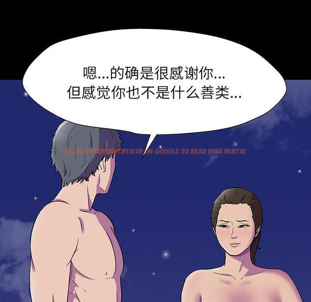 查看漫画反乌托邦游戏 - 第150话 - sayhentaiz.net中的741184图片