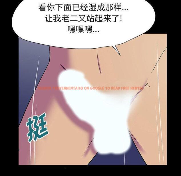 查看漫画反乌托邦游戏 - 第150话 - sayhentaiz.net中的741190图片