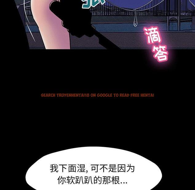 查看漫画反乌托邦游戏 - 第150话 - sayhentaiz.net中的741193图片