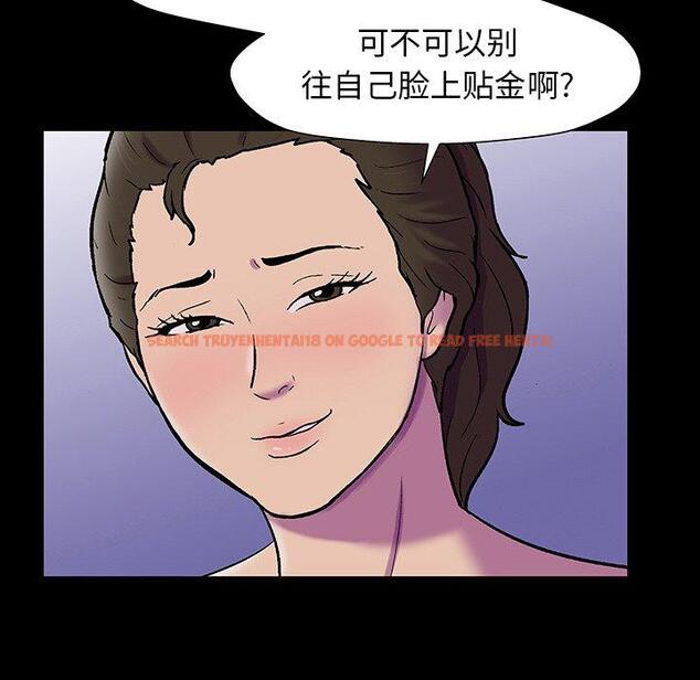 查看漫画反乌托邦游戏 - 第150话 - sayhentaiz.net中的741194图片