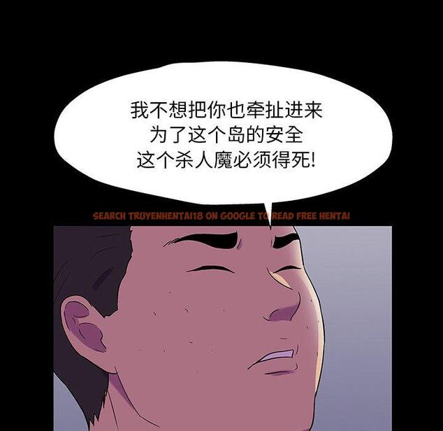 查看漫画反乌托邦游戏 - 第150话 - sayhentaiz.net中的741201图片
