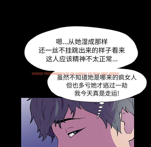 查看漫画反乌托邦游戏 - 第150话 - sayhentaiz.net中的741209图片