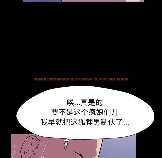 查看漫画反乌托邦游戏 - 第150话 - sayhentaiz.net中的741210图片