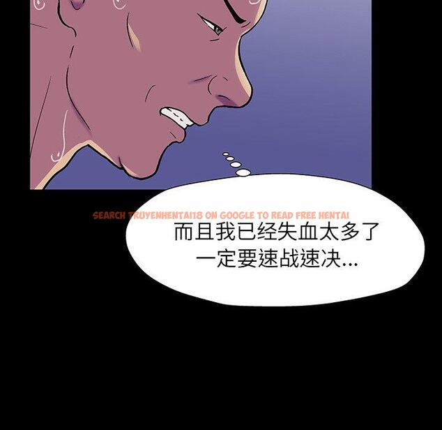 查看漫画反乌托邦游戏 - 第150话 - sayhentaiz.net中的741211图片