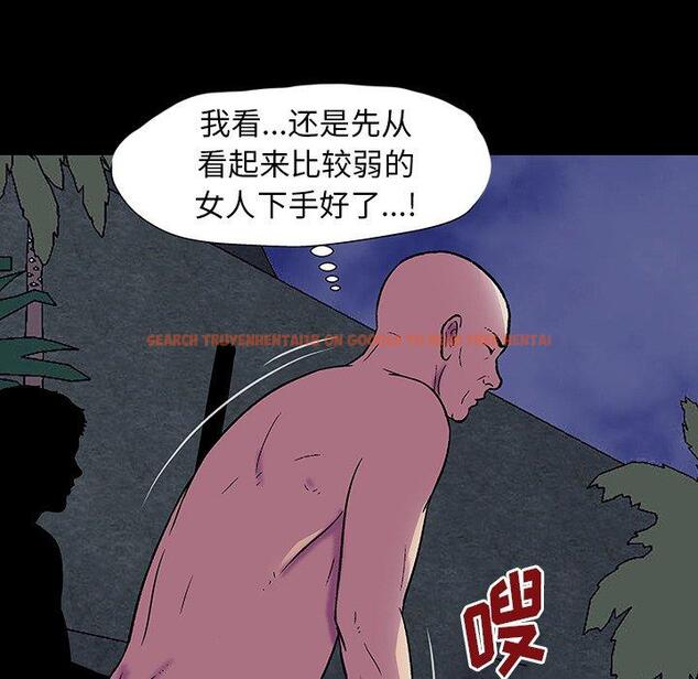 查看漫画反乌托邦游戏 - 第150话 - sayhentaiz.net中的741212图片