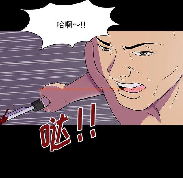 查看漫画反乌托邦游戏 - 第150话 - sayhentaiz.net中的741214图片