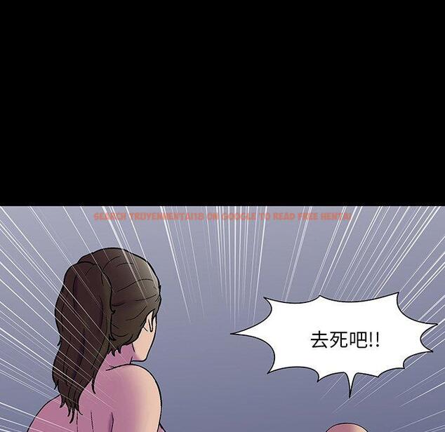 查看漫画反乌托邦游戏 - 第150话 - sayhentaiz.net中的741215图片
