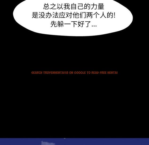 查看漫画反乌托邦游戏 - 第150话 - sayhentaiz.net中的741236图片