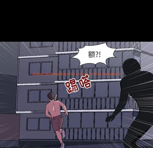 查看漫画反乌托邦游戏 - 第150话 - sayhentaiz.net中的741238图片
