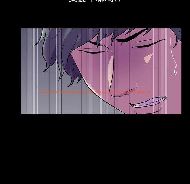 查看漫画反乌托邦游戏 - 第150话 - sayhentaiz.net中的741245图片