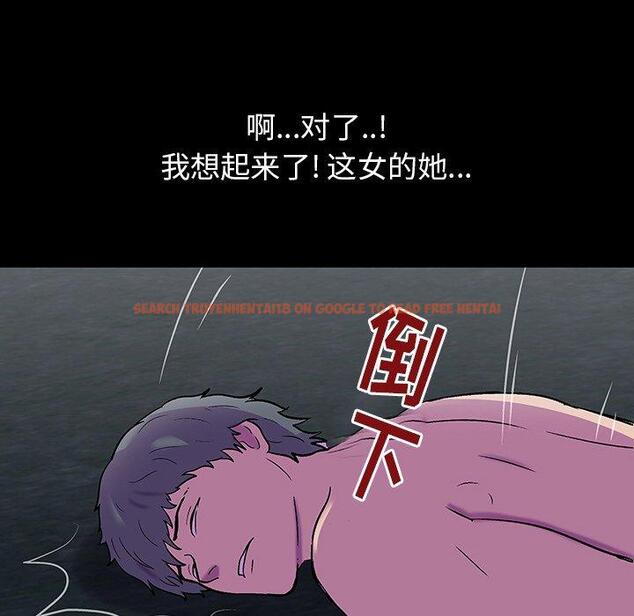查看漫画反乌托邦游戏 - 第150话 - sayhentaiz.net中的741246图片