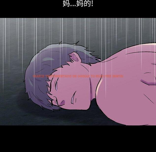 查看漫画反乌托邦游戏 - 第150话 - sayhentaiz.net中的741261图片