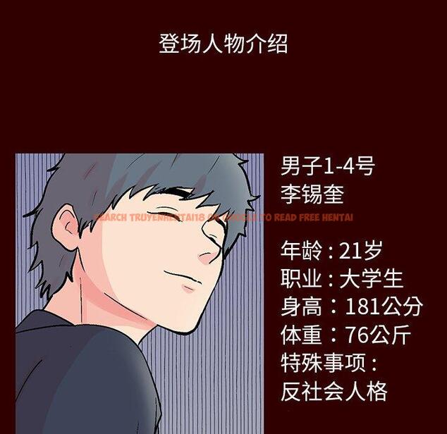 查看漫画反乌托邦游戏 - 第150话 - sayhentaiz.net中的741263图片